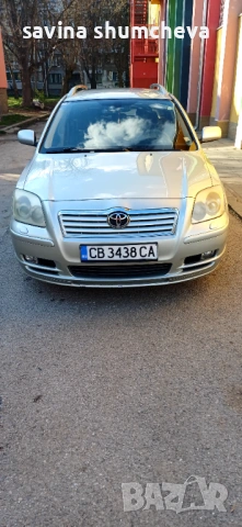 Тойота авенсис