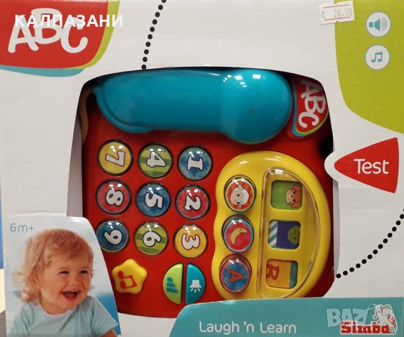 Бебешки телефон Simba ABC