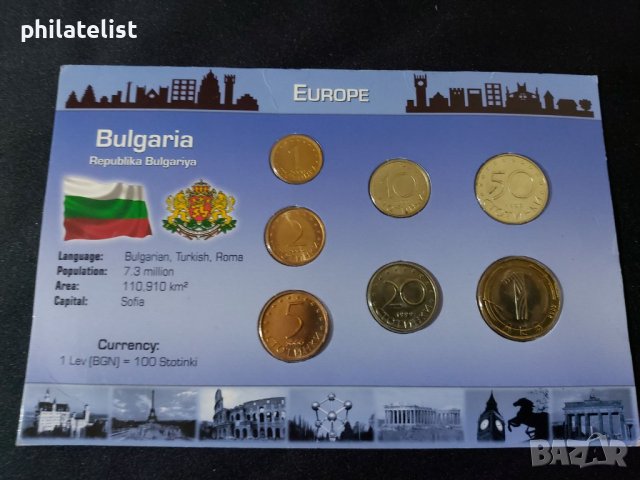 България - Комплектен сет от 7 монети - 1999-2002 , UNC, снимка 1 - Нумизматика и бонистика - 42483411