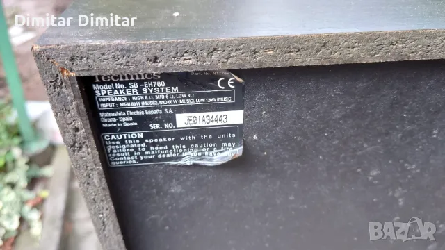 Technics 1бр., снимка 4 - Тонколони - 47554333