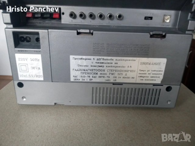 Касетофон Филипс за части, снимка 3 - Радиокасетофони, транзистори - 53878862