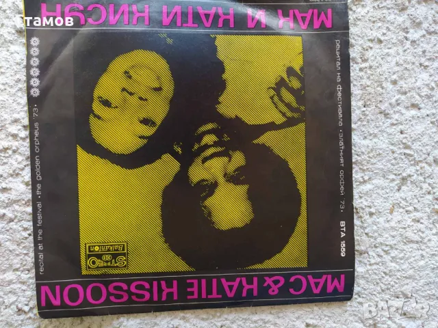 Продавам грамофонни плочи, снимка 5 - Грамофонни плочи - 50360270