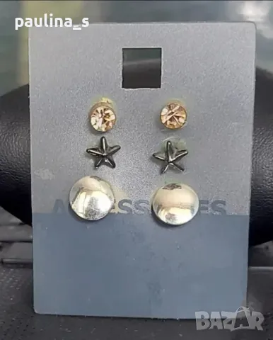 Бижута / Обеци с перли - топки, обеци с камъни и обеци на щифт , снимка 13 - Обеци - 33375481