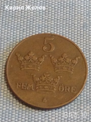 Две монети 5 йоре 1929г. Финландия / 1 гулден 1980г. Недерландия за КОЛЕКЦИЯ ДЕКОРАЦИЯ 30399 , снимка 3 - Нумизматика и бонистика - 44493876