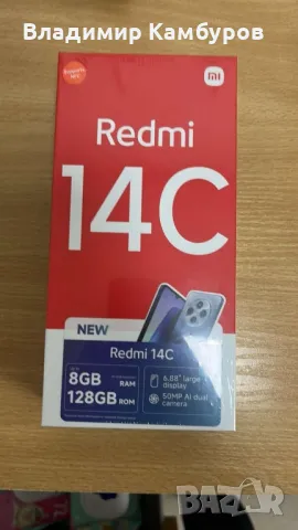 продава моб. телефон Redmi 14 C, снимка 1 - Ремонт на телефони - 48725065