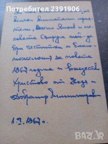 Вадим Лазаркевич , снимка 4 - Филателия - 37473890