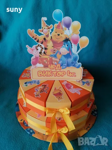 Картонена торта Мечо пух