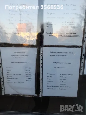 Поезия,речници,ученическа литература и др., снимка 13 - Специализирана литература - 48795281