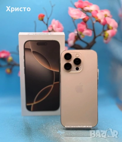ГАРАНЦИОНЕН!!! Apple iPhone 16 Pro, 128GB, 5G, Desert Titanium + подарък аксесоари, снимка 5 - Apple iPhone - 53220334