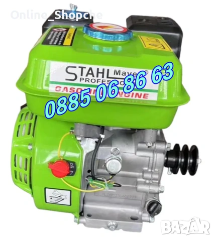 Четиритактов Бензинов двигател за мотофреза 7.5 кс, снимка 2 - Градинска техника - 53254188