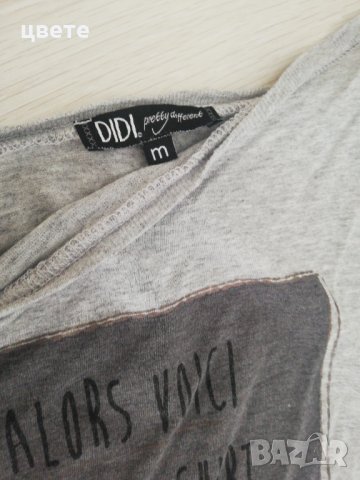 Дамски лот 5 лева , снимка 3 - Тениски - 37443704