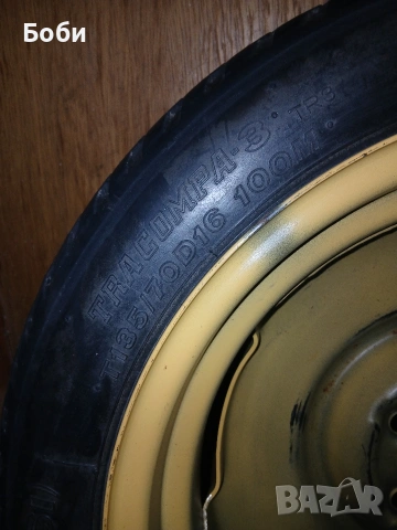 16цола патерица шкода рапид,скала,румстер,фабия, снимка 8 - Аксесоари и консумативи - 53941634