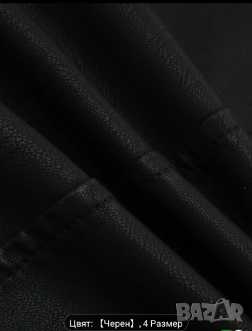 Кожено яке ново с етикет, С размер , снимка 3 - Якета - 53933144