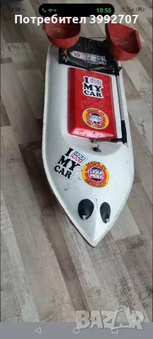продавам лодка за захранка 