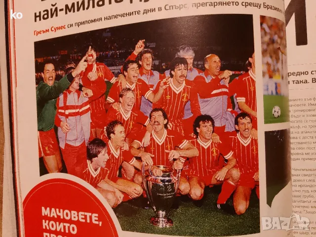 Футболни списания FourFourTwo