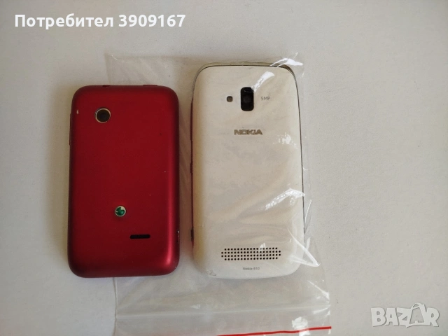 Работещи , снимка 2 - Други - 53140298