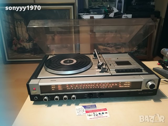 philips 972-внос швеицария