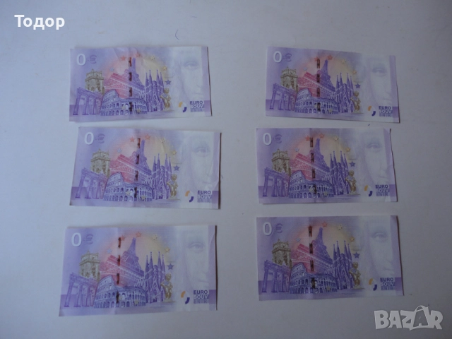 0 Евро 2021 Германия, снимка 4 - Нумизматика и бонистика - 52833939