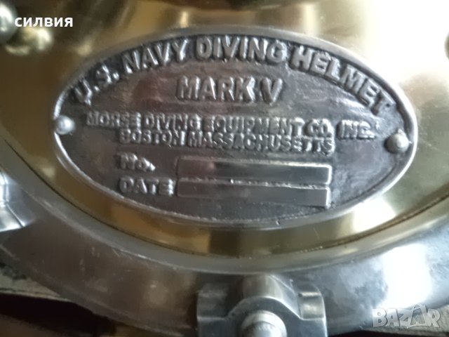 водолазен шлем, снимка 2 - Колекции - 31478202