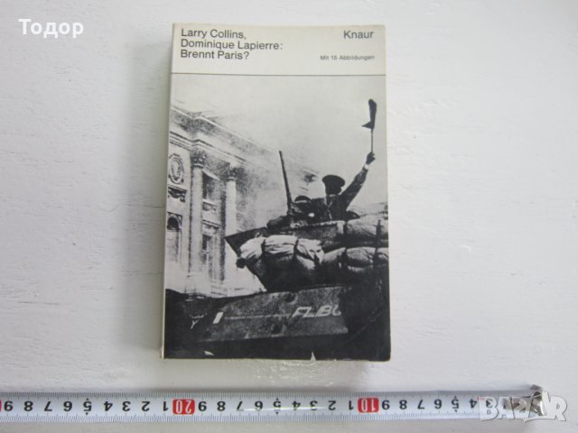 Армейска военна книга 2 световна война   Хитлер  21, снимка 2 - Специализирана литература - 31168599