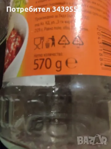 Буркани с винт тип Омния, снимка 2 - Буркани, бутилки и капачки - 49607497