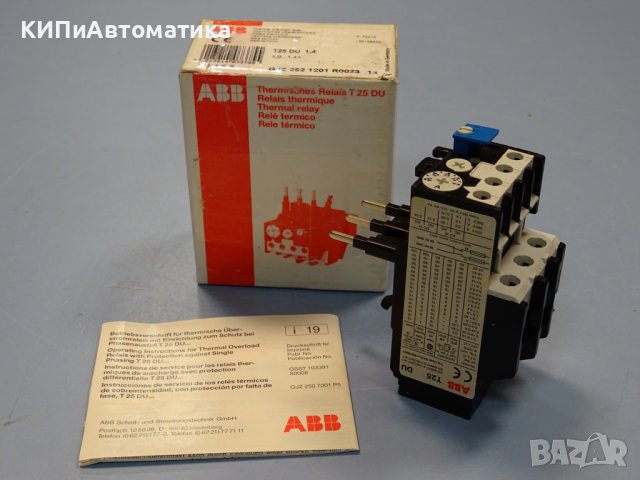 термично реле ABB T25 DU 1.4A thermal relay, снимка 1 - Резервни части за машини - 37506387