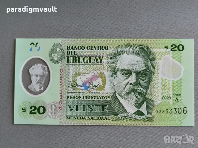 Банкнота - Уругвай - 20 песо UNC | 2020г.