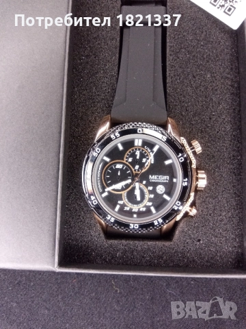 Луксозен мъжки часовник 