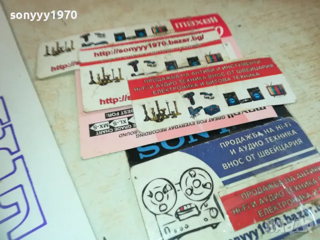 БОГДАНА-ЛЮБОВ-ПЛОЧА 1610241607, снимка 5 - Грамофонни плочи - 47606793