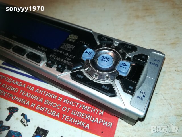 kenwood kdc-b7021 панел за аудио за кола 0611202035, снимка 18 - Аксесоари и консумативи - 30700338