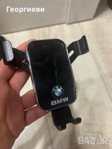 Поставка за телефон за кола