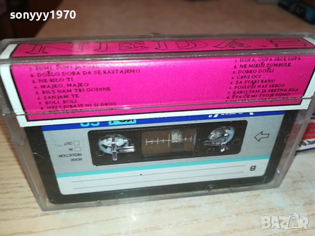 NEDA-КАСЕТА 1910231630, снимка 5 - Аудио касети - 42639871