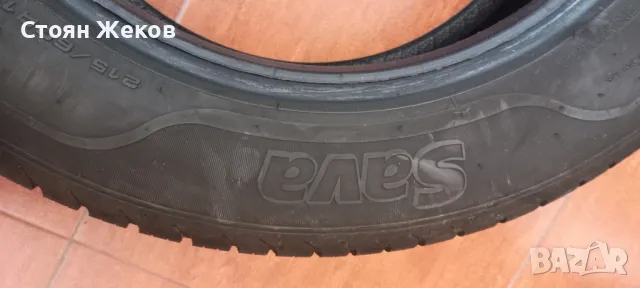 продавам 4бр.всесезонни гуми Sava, снимка 3 - Гуми и джанти - 47409440