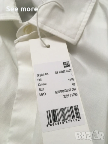 BALDESSARINI мъжка риза 40, снимка 8 - Ризи - 52718964