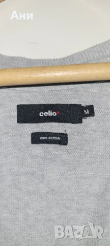 Супер жилетка, снимка 2 - Блузи - 51856155