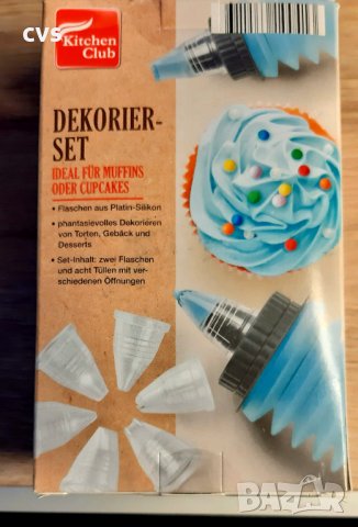 Комплекти за декорация на сладки, мъфини и торти Kitchen Club , снимка 3 - Аксесоари за кухня - 31163856