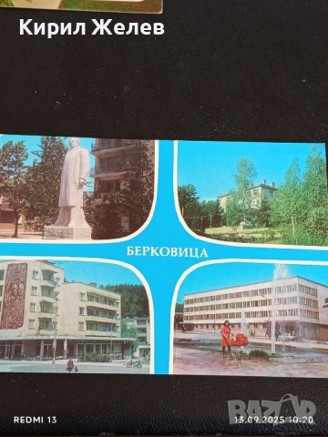 Четири пощенски картички ГДАНСК ПОЛША,СОЛУН ГЪРЦИЯ, БЕРКОВИЦА за КОЛЕКЦИОНЕРИ 5881, снимка 5 - Филателия - 51698329