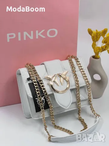 Pinko дамски чанти Различни цветове , снимка 5 - Чанти - 48854671