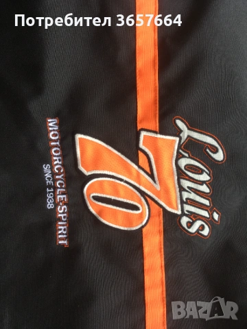 яке за мотор, снимка 3 - Якета - 53208265