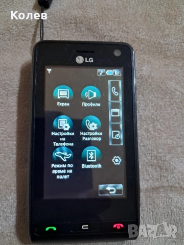 LG 2 в 1 Фотоапарат и телефон , снимка 15 - Фотоапарати - 51551488