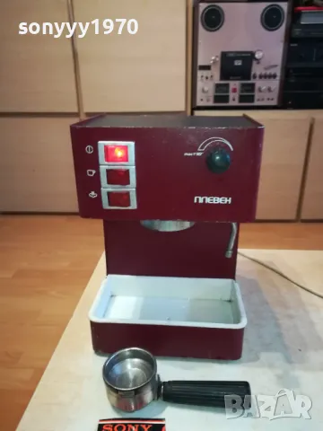 ПЛЕВЕН-КАФЕМАШИНА 0303251037, снимка 4 - Кафемашини - 49342091