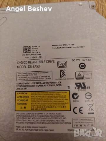 Части за Dell Latitude E6540, снимка 6 - Части за лаптопи - 54348347