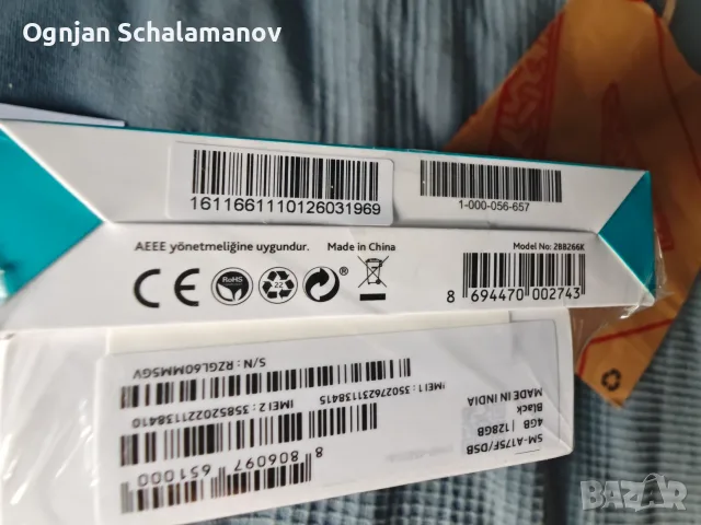 Намаление- НОВ Samsung Galaxy A17 и  power bank 10000mah, снимка 3 - Samsung - 54086030
