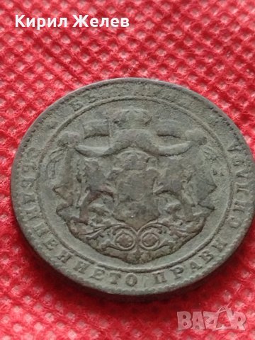 Монета 2 лева 1925г. Царство България за колекция декорация - 25081, снимка 6 - Нумизматика и бонистика - 35185248