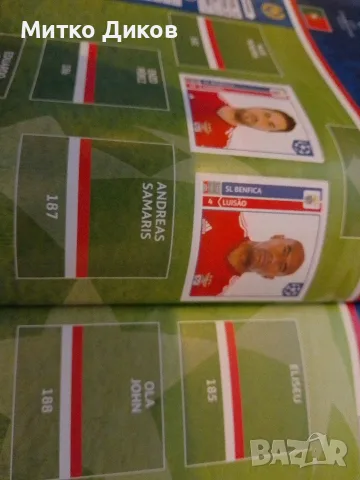 Panini Champions League 2014-2015 албум с 43 големи стикера и толкова малки, снимка 11 - Футбол - 55836486