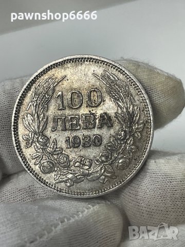 Сребърна монета царство България 100 лева 1930, снимка 4 - Нумизматика и бонистика - 44319612