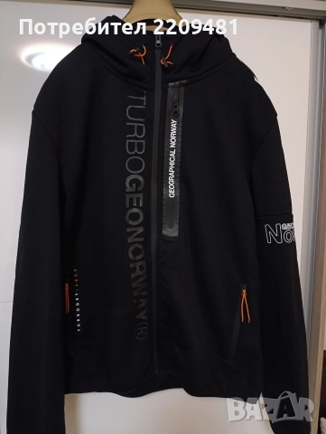 Худи Geographical Norway