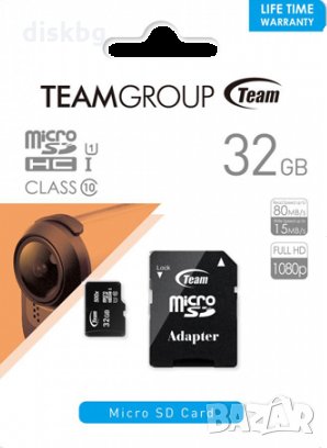 Бърза MicroSD 32GB TeamGroup, class10 - нова карта памет, запечатана