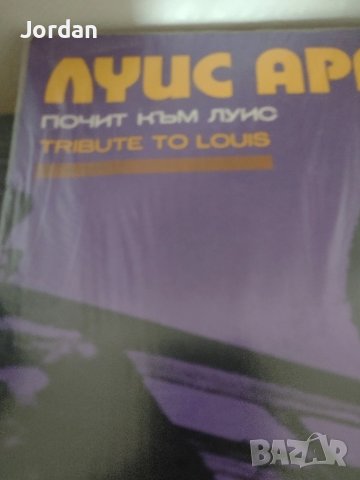 Грамофонна плоча Луис Армстронг , снимка 3 - Грамофонни плочи - 50485870