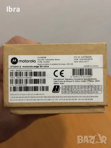 Motorola Edge 30 Ultra, снимка 6 - Motorola - 49463451